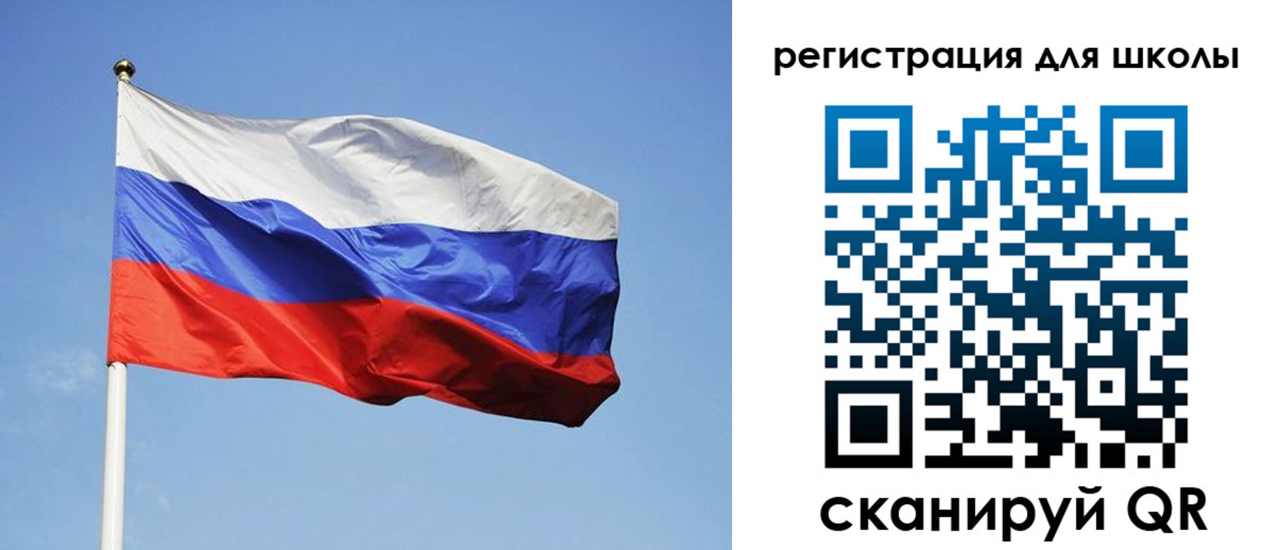 временная регистрация законно в Архангельской области