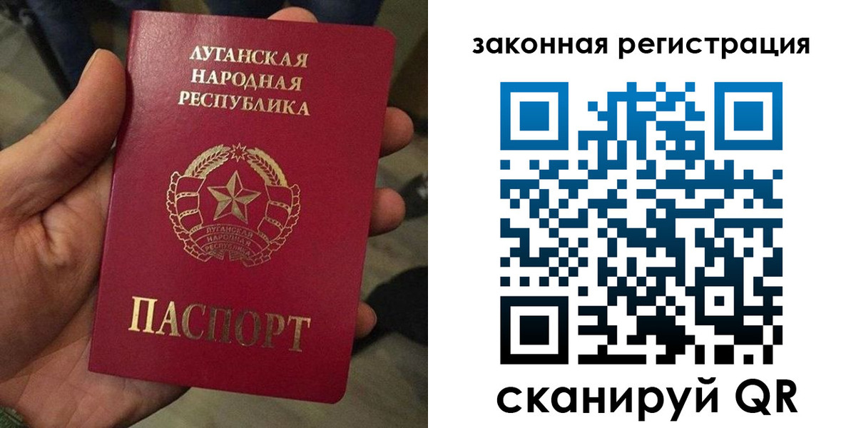 временная прописка в Архангельской области