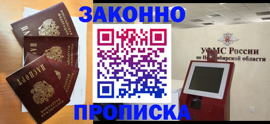 форма 3 в Архангельской области